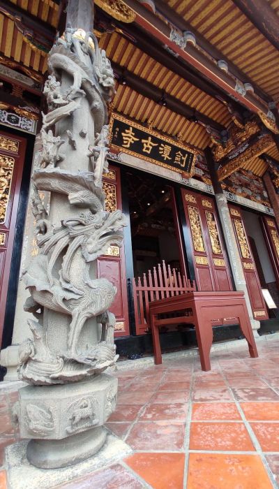 劍潭古寺